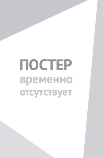 Ухай (2020)